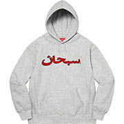 Supreme Arabic Logo Hooded Sweatshirt