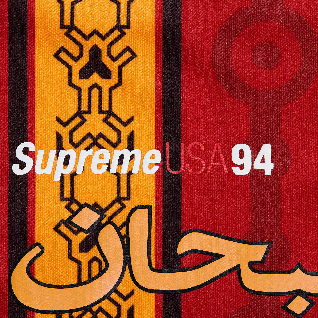 Supreme Arabic Logo Soccer Short