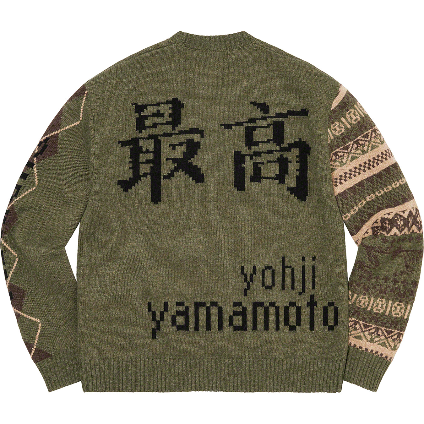 Supreme®/Yohji Yamamoto® TEKKEN™ Sweater