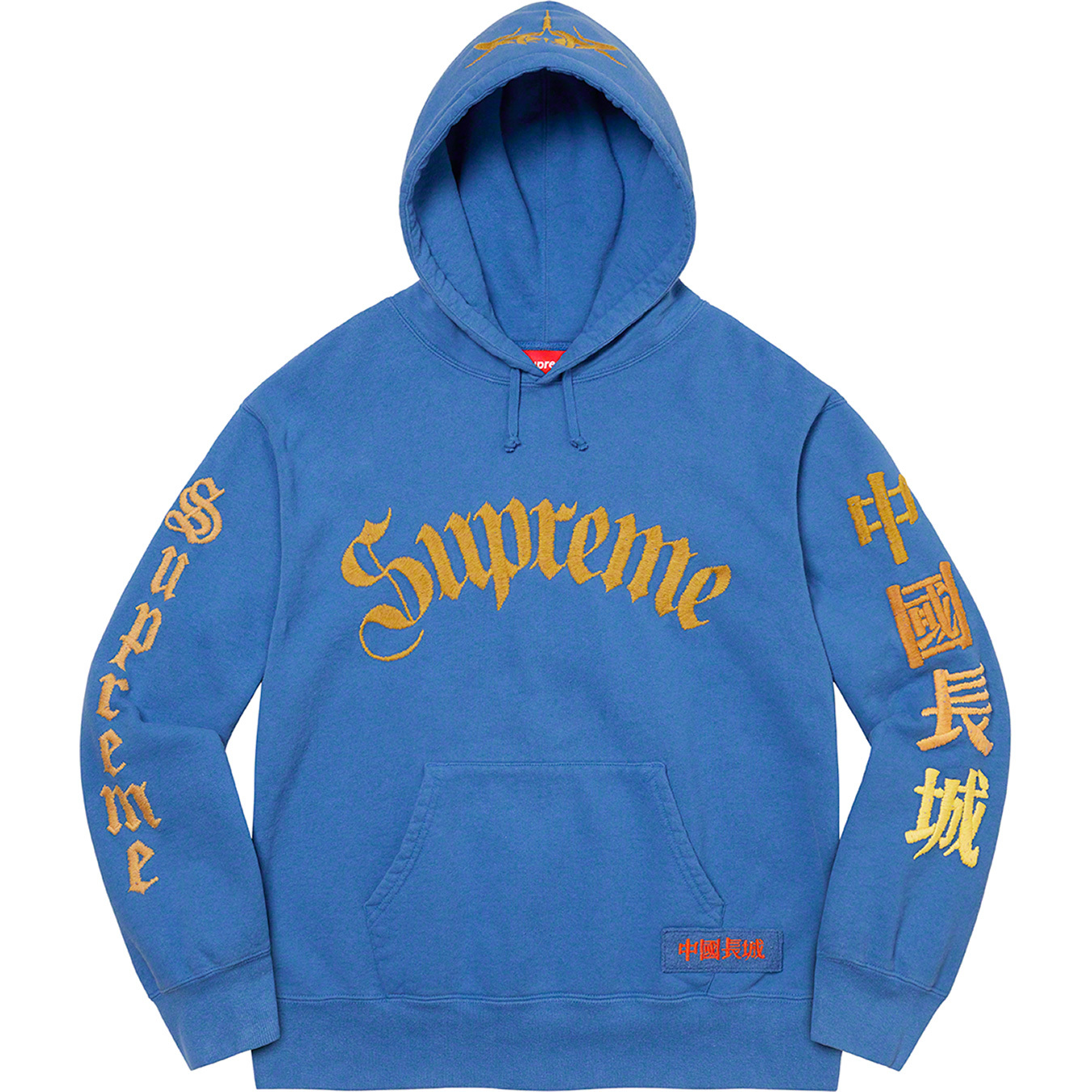 Supreme®/The Great China Wall Sword Hooded Sweatshirt | Supreme 22fw