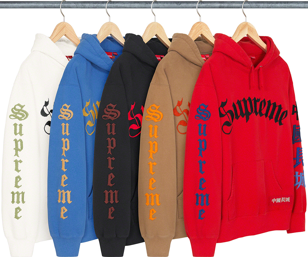 Supreme®/The Great China Wall Sword Hooded Sweatshirt