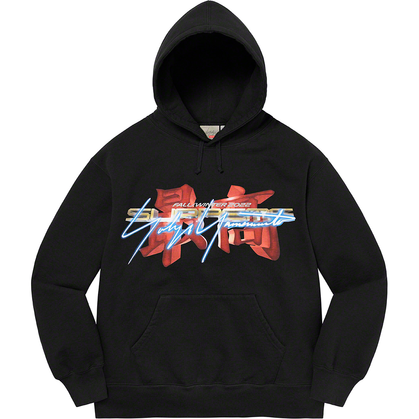 Supreme®/Yohji Yamamoto® TEKKEN™ Hooded Sweatshirt | Supreme 22fw