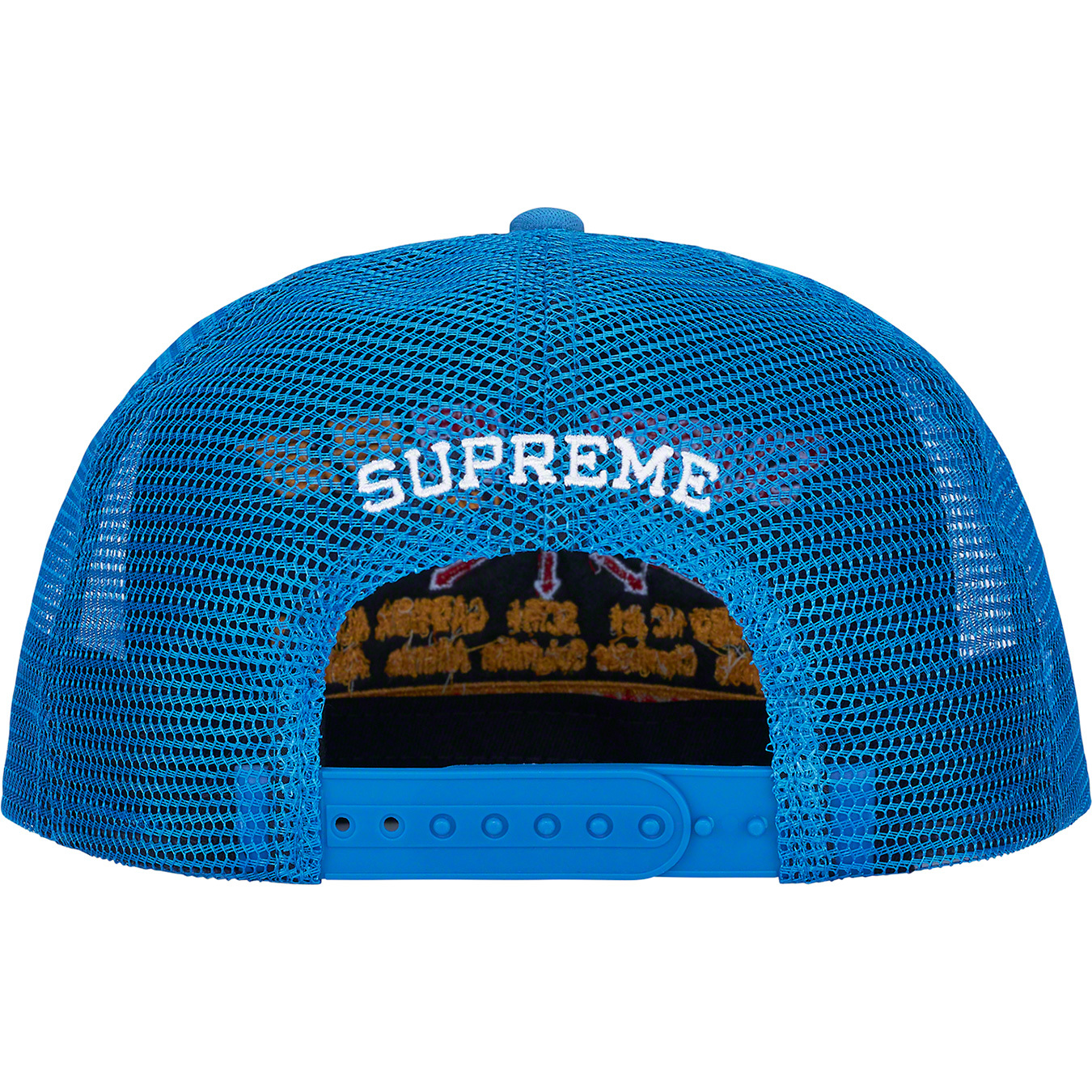 Transport Mesh Back 5-Panel | Supreme 22fw