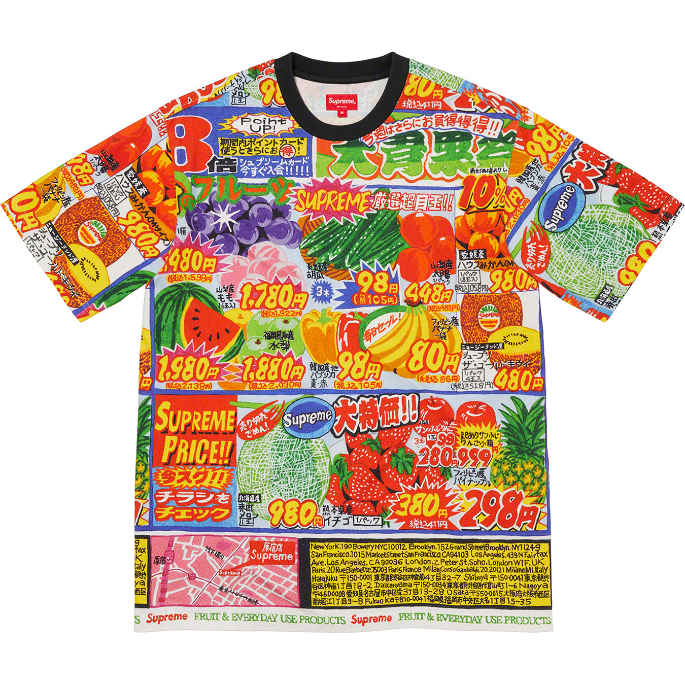 Lサイズ Supreme Special Offer S/S TopL購入先 - Tシャツ/カットソー ...