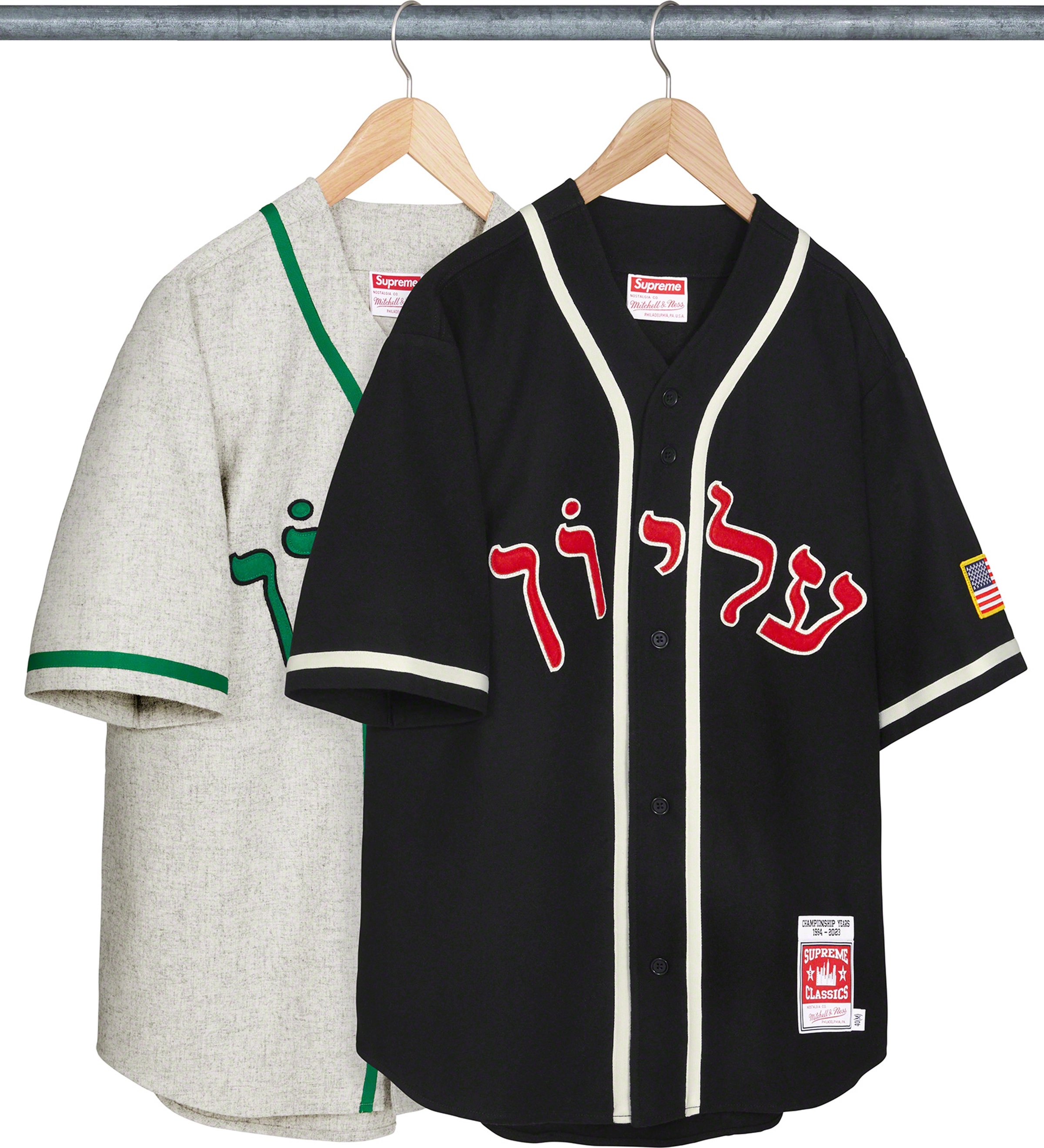 Supreme Supreme®/Mitchell & Ness® Wool Baseball Jersey