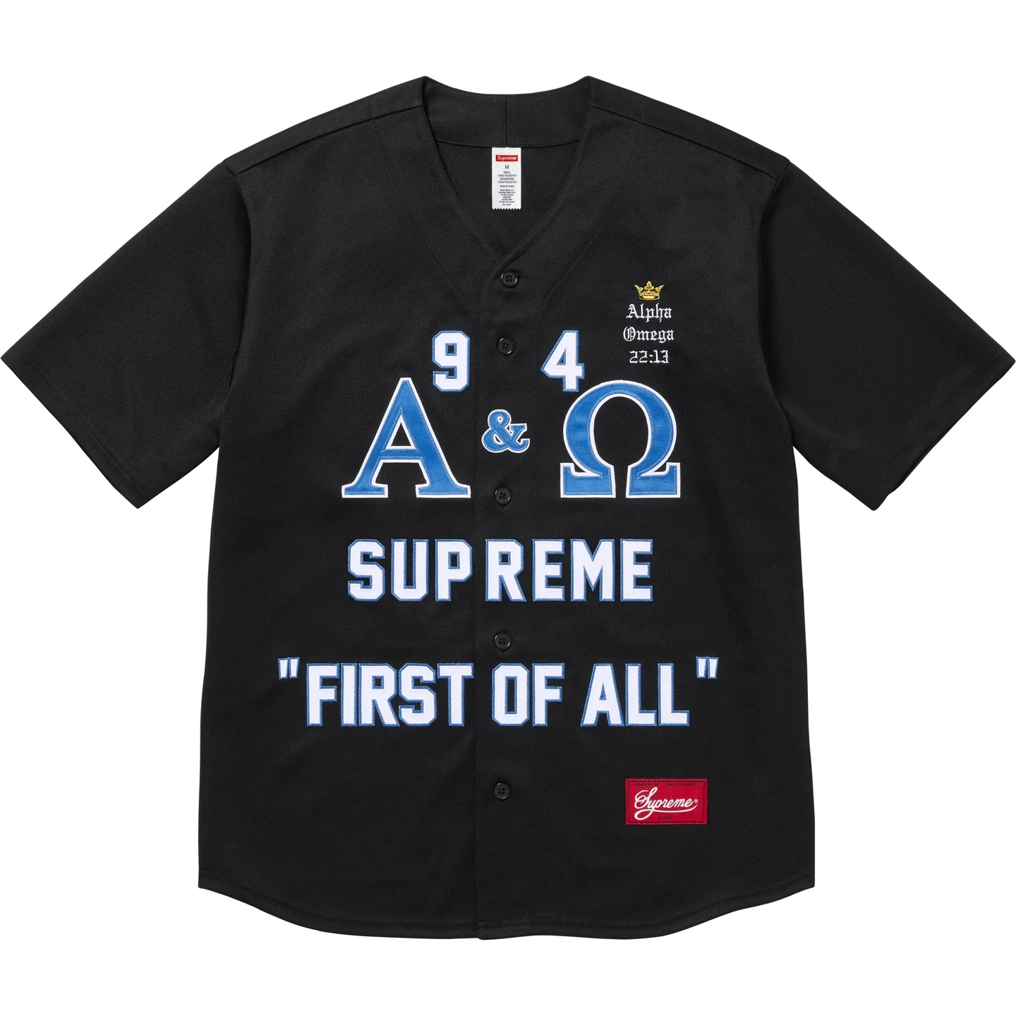 Supreme Alpha Omega Baseball Jersey