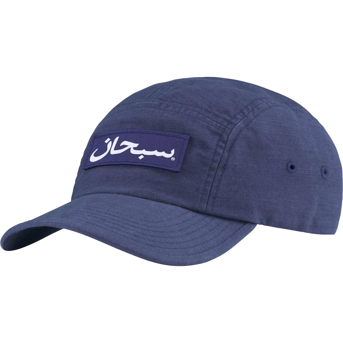 Supreme Arabic Label Camp Cap