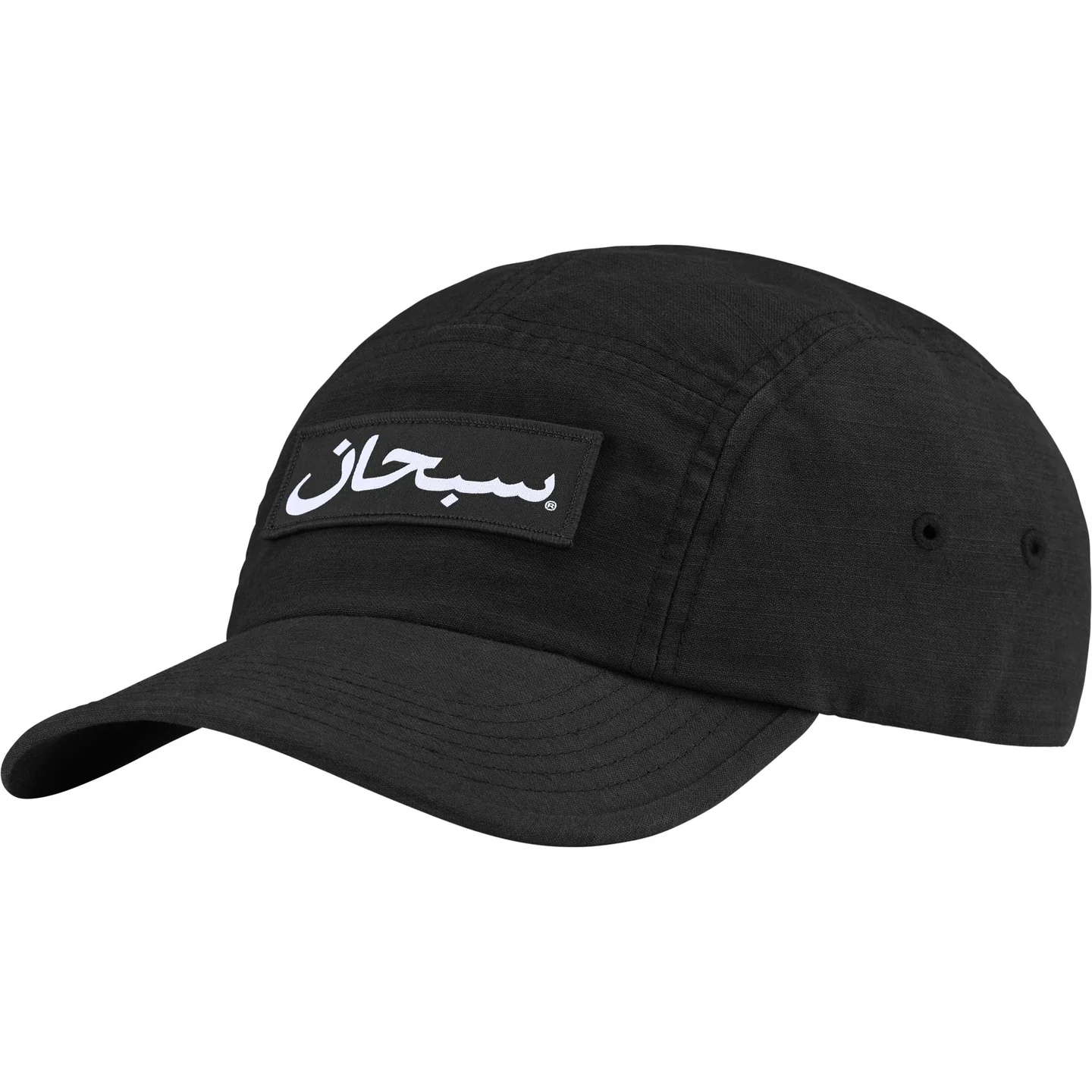 Supreme Arabic Label Camp Cap