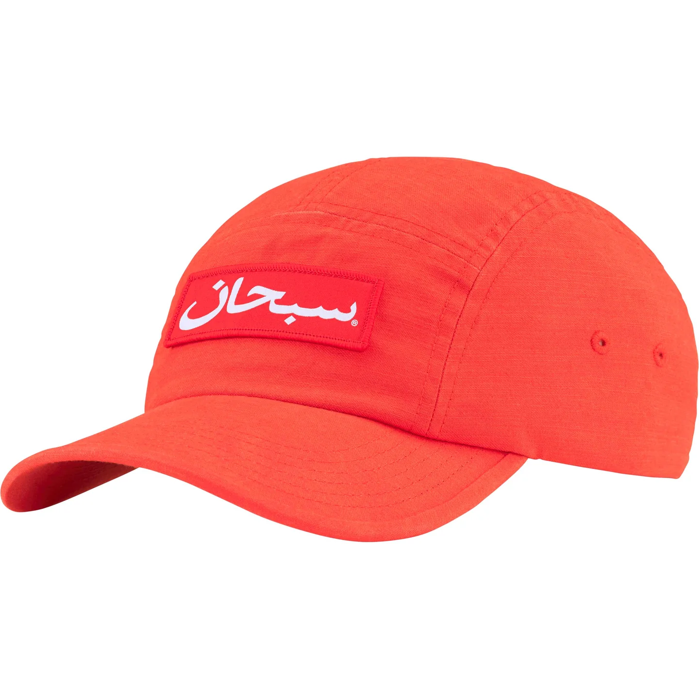 Supreme Arabic Label Camp Cap