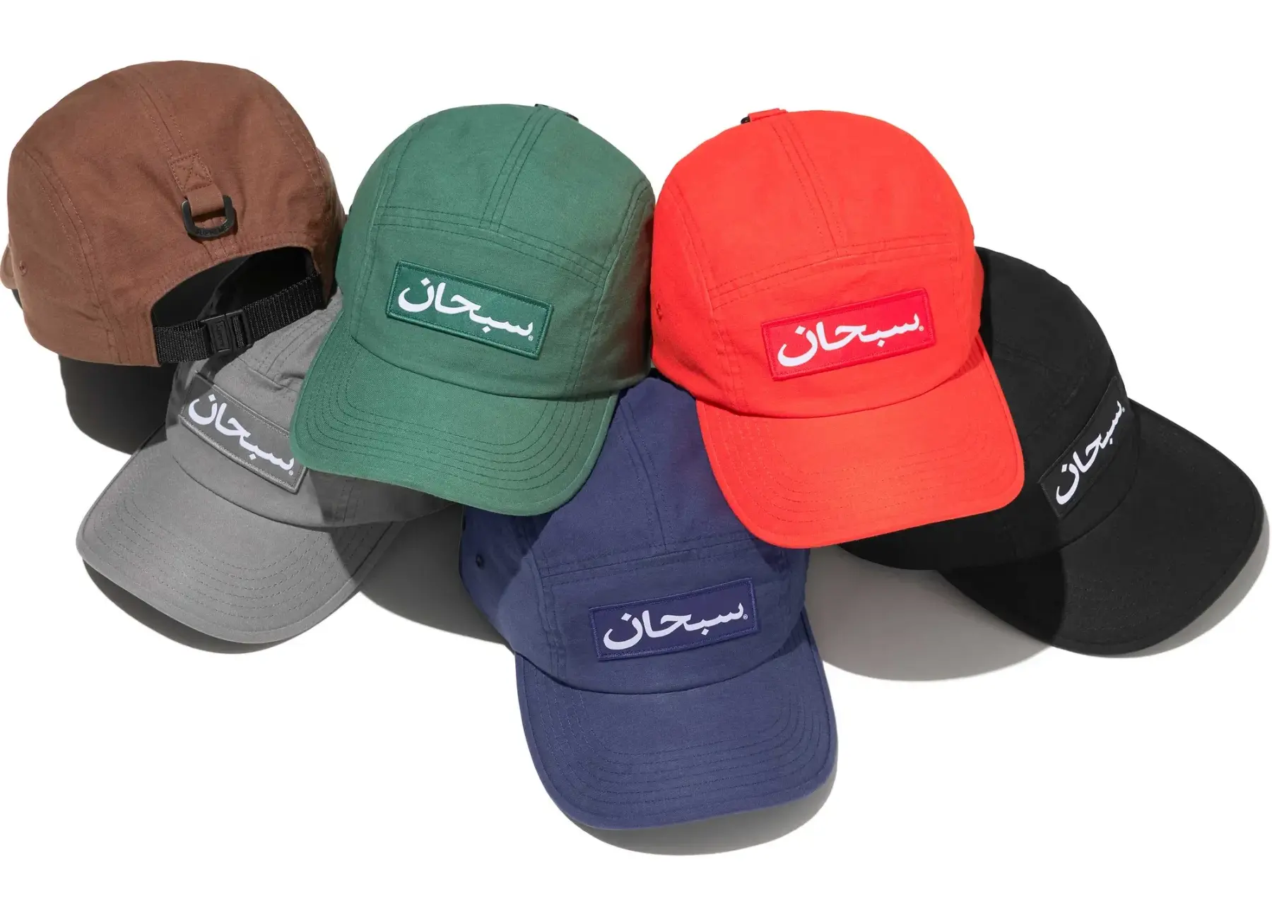 Supreme Arabic Label Camp Cap