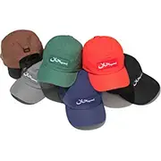 Supreme Arabic Label Camp Cap