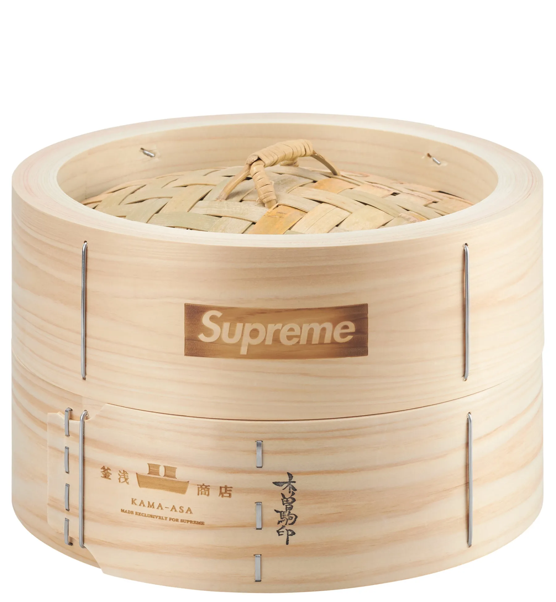 Supreme®/Kama-Asa Steamer