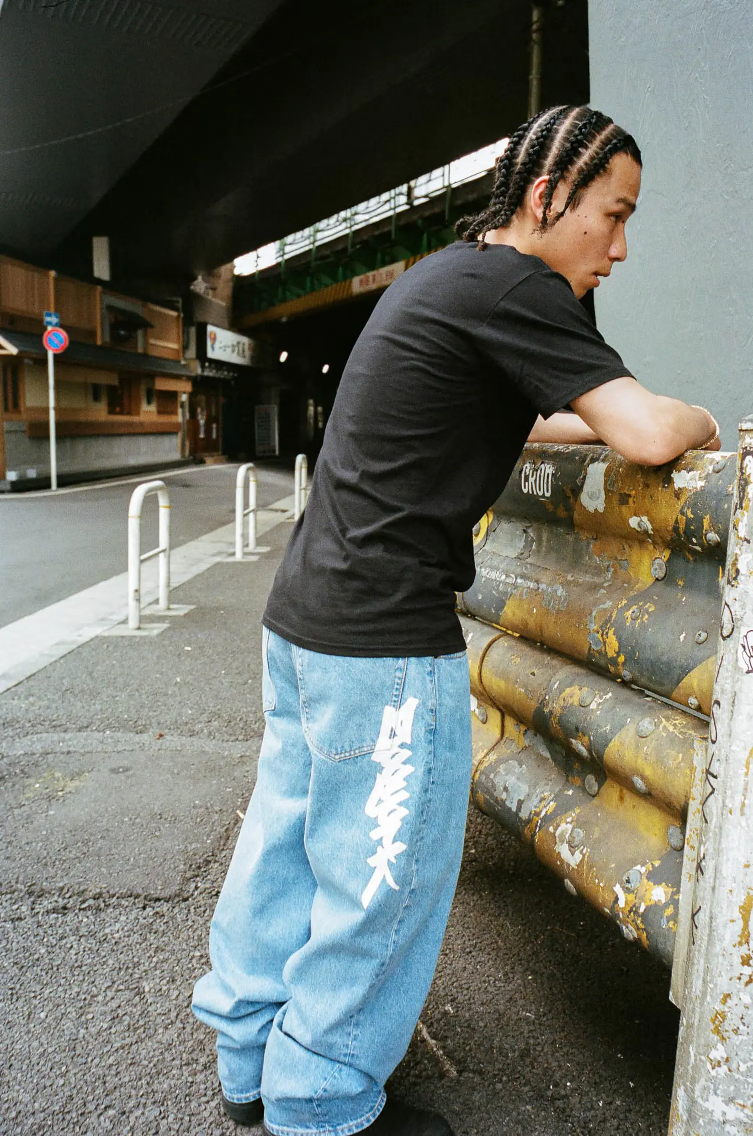 Supreme Supreme/Zoo York Baggy Jean