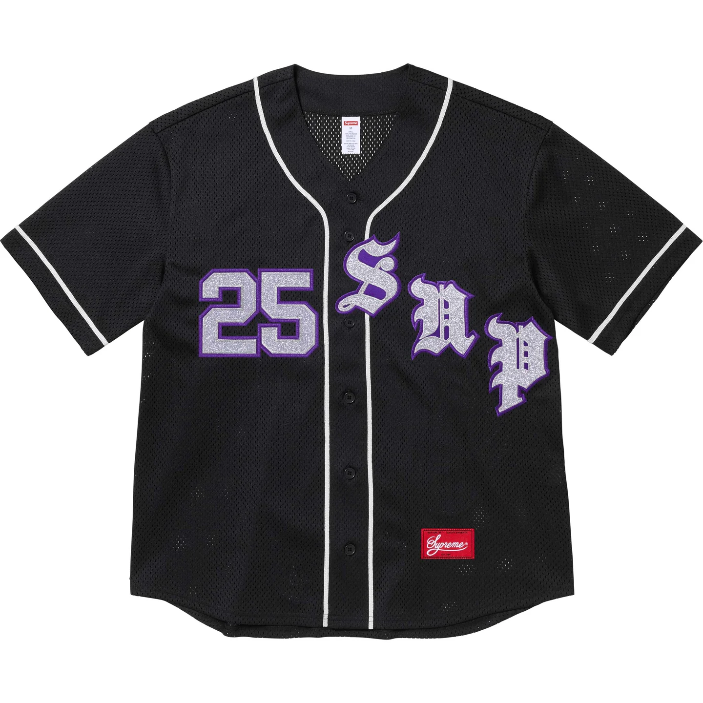 Supreme Supreme Old English Baseball Jersey