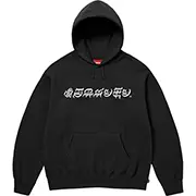 Supreme