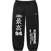 Supreme