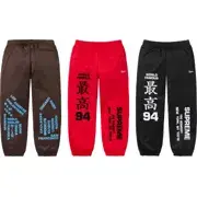 Supreme Worldwide Tricot Track Pant