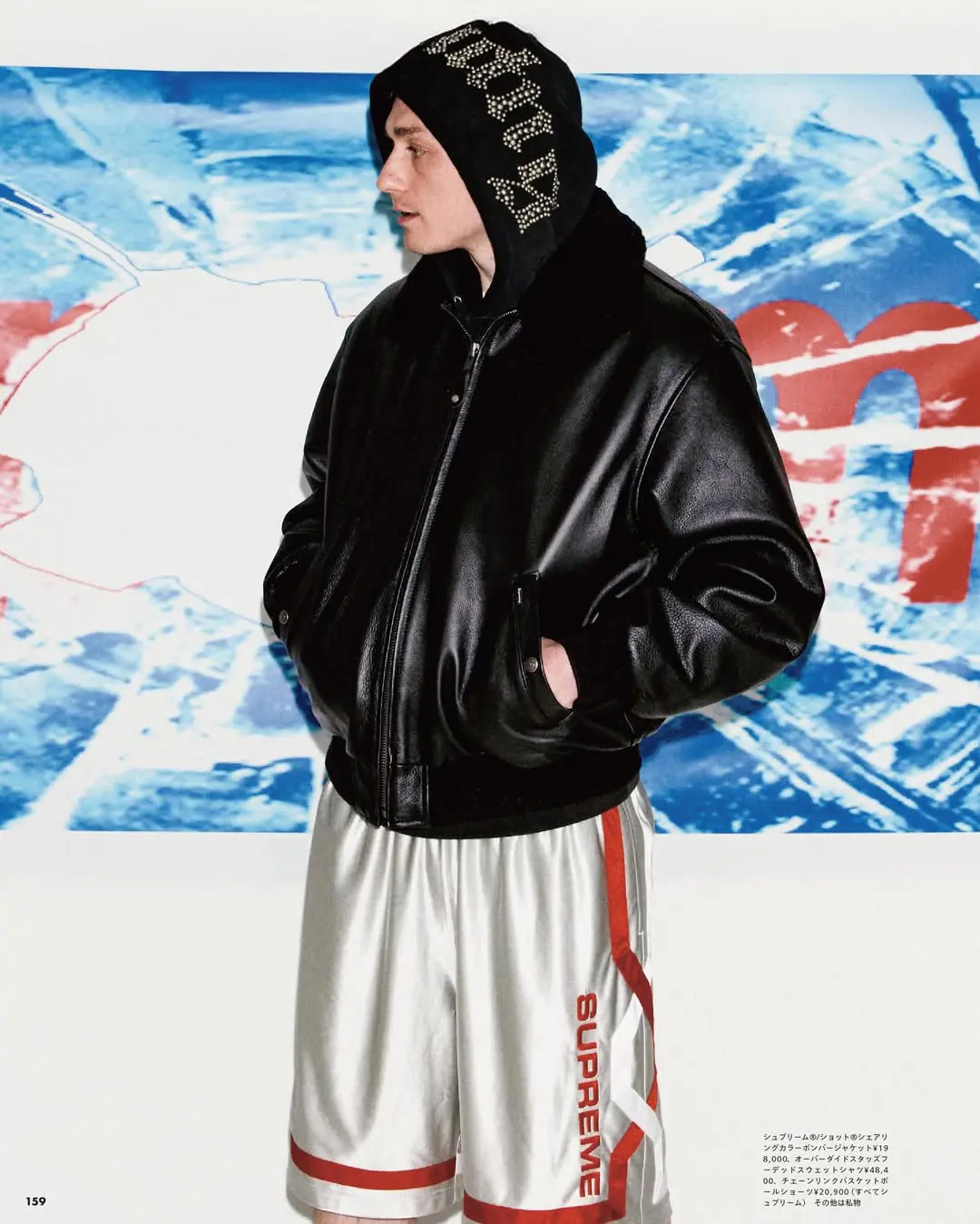 Supreme Chain Link Basketball Short