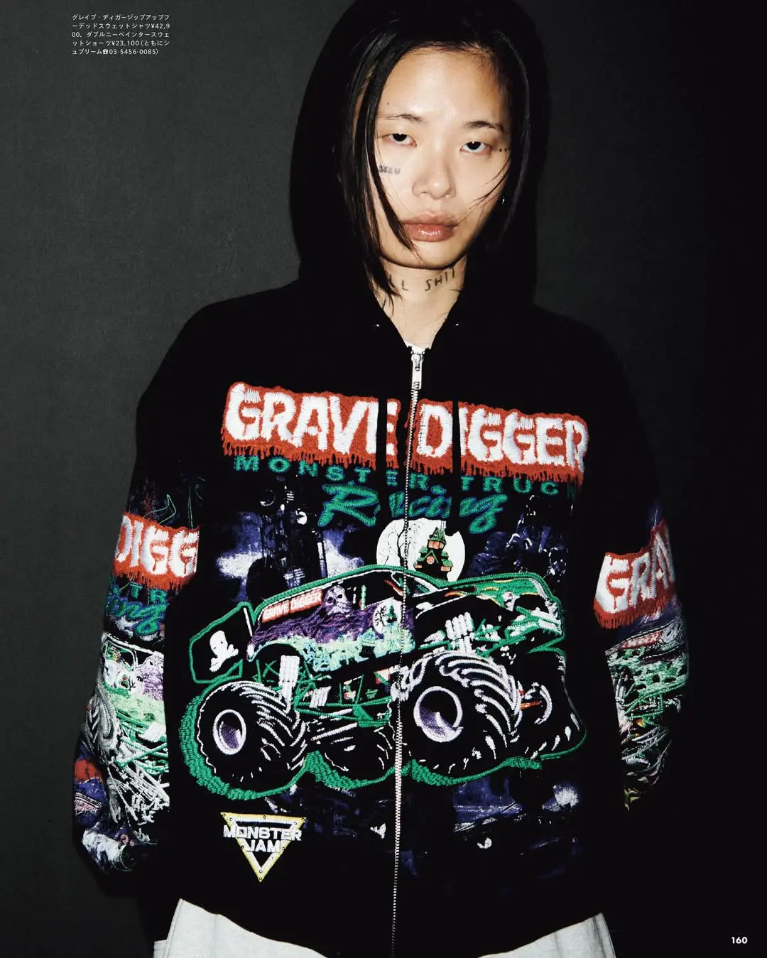 Supreme Double Knee Painter Sweatshort