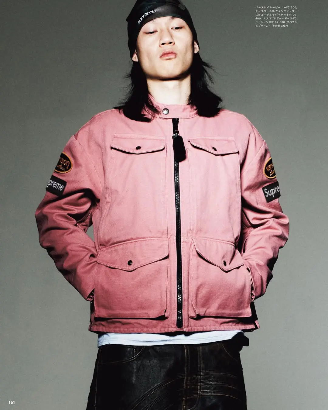 Supreme Base Layer Beanie