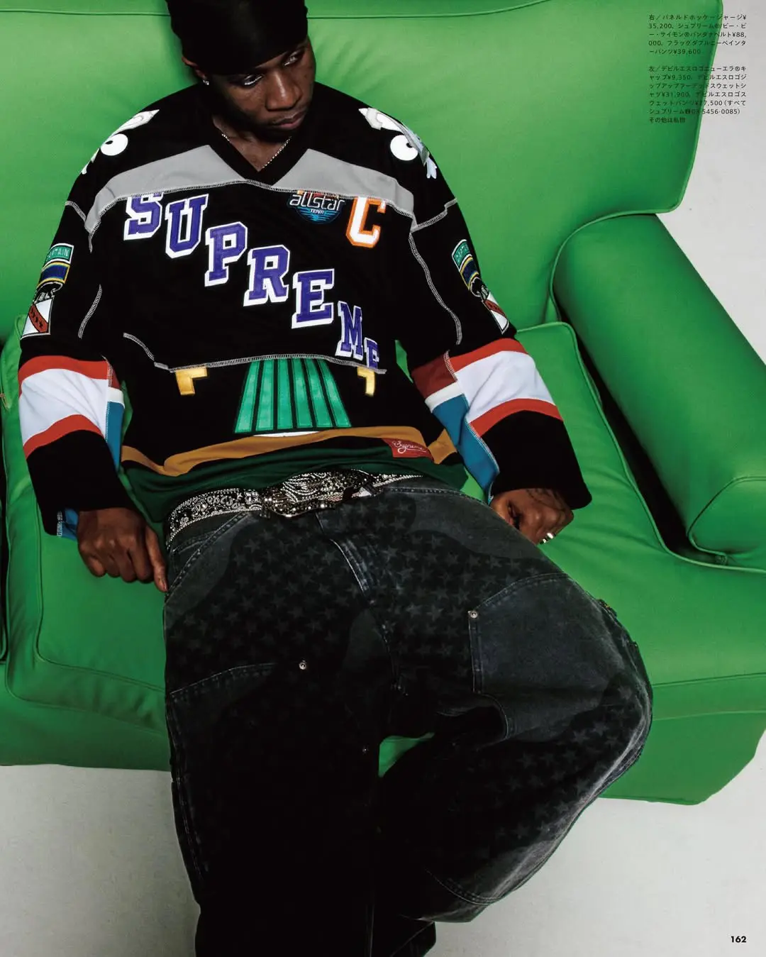 Supreme Paneled Hockey Jersey