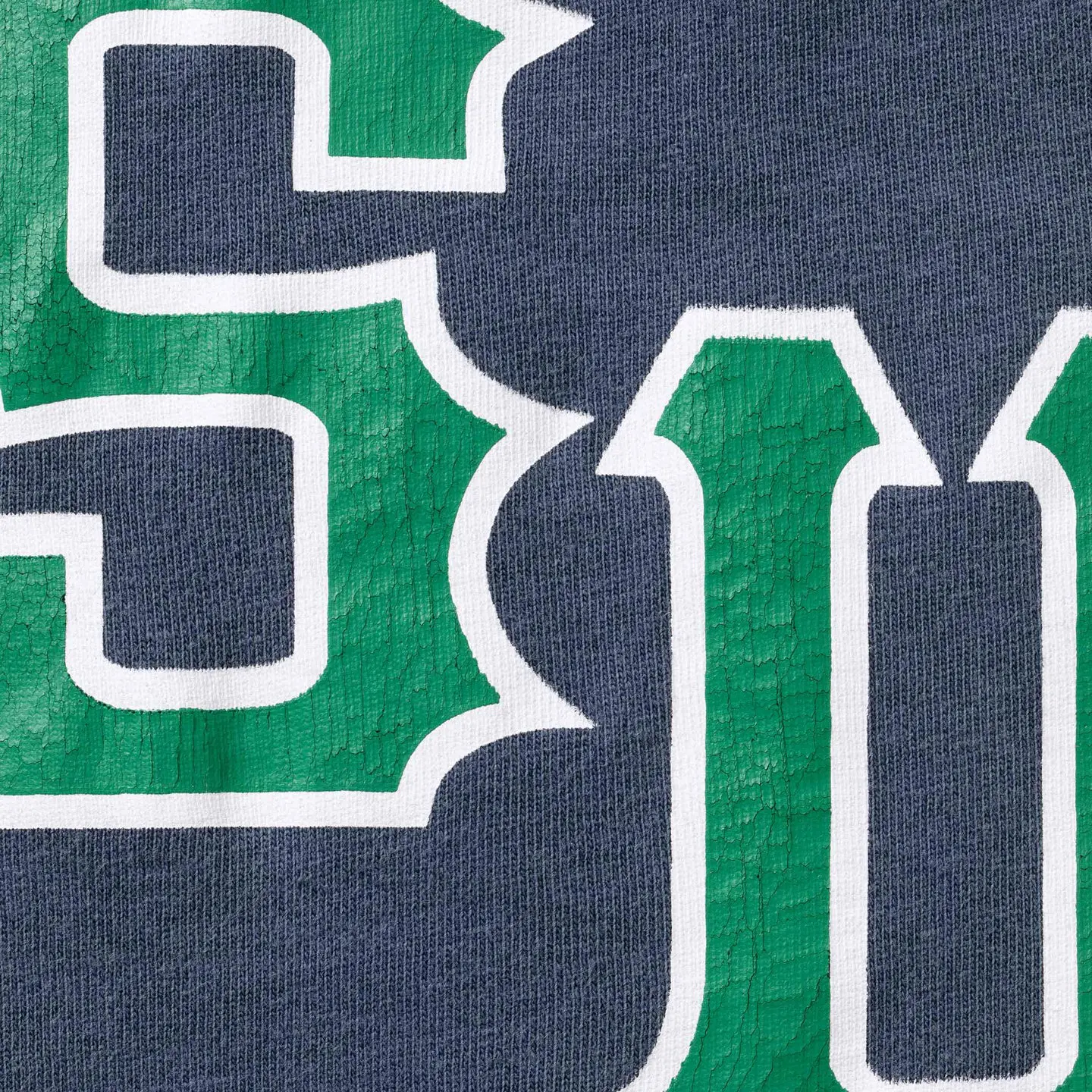 Supreme Cracked Spellout S/S Top