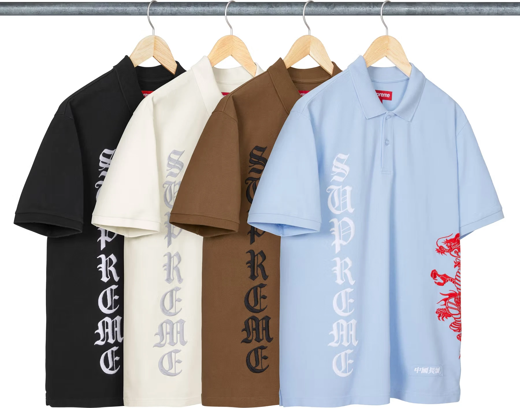 Supreme Supreme®/The Great China Wall Dragon Polo