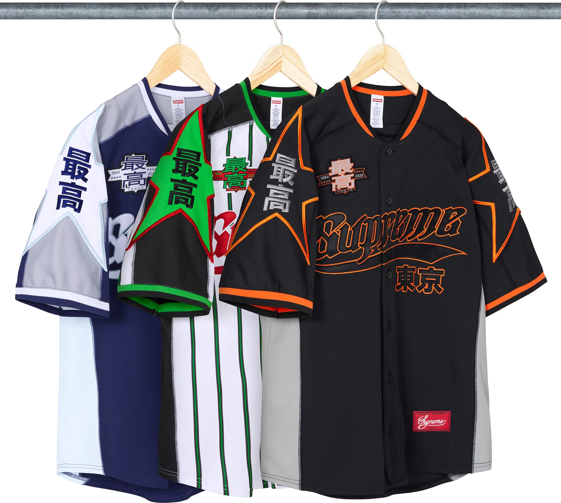 Supreme Stars Baseball Jersey