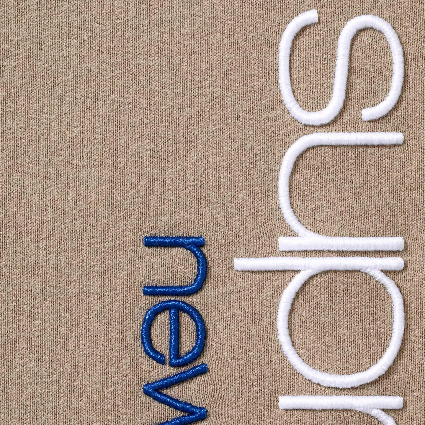 Supreme Supreme Classic Logo Sweatpant