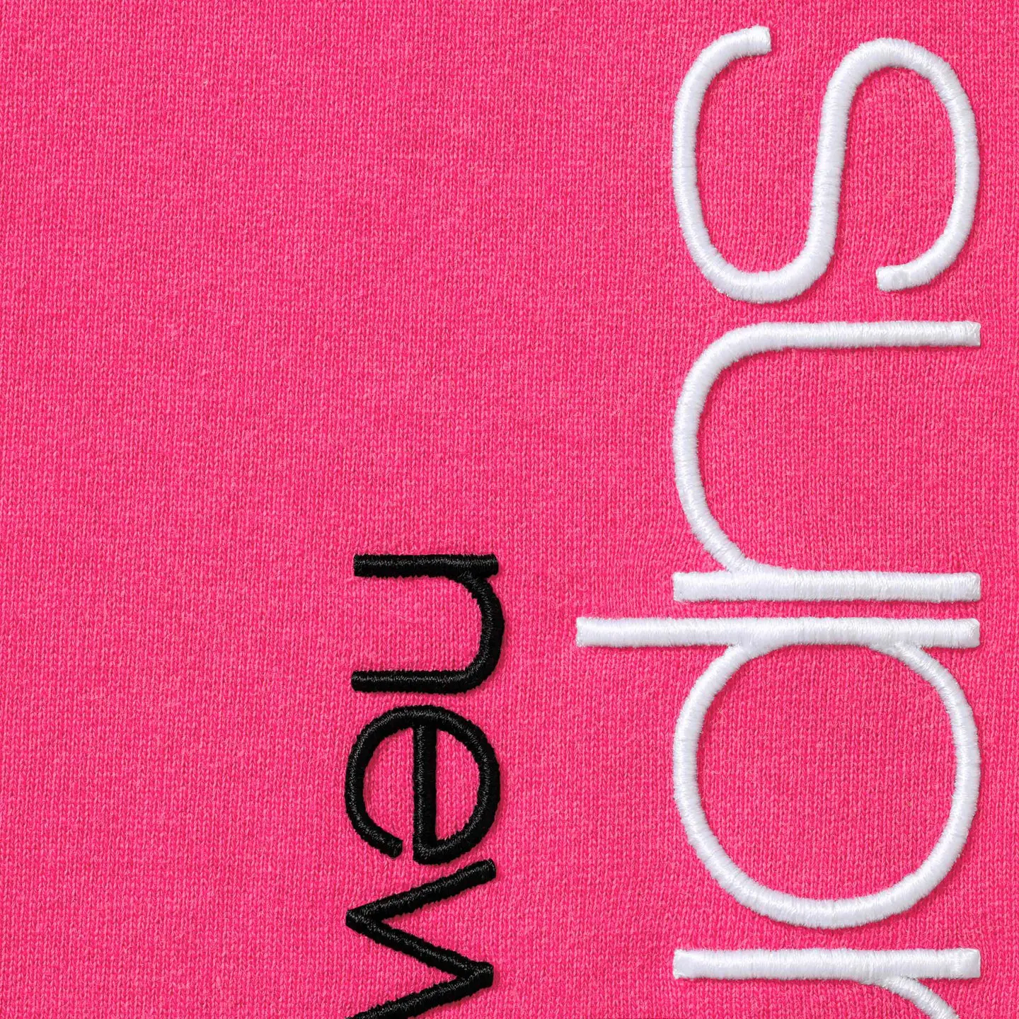 Supreme Supreme Classic Logo Sweatpant