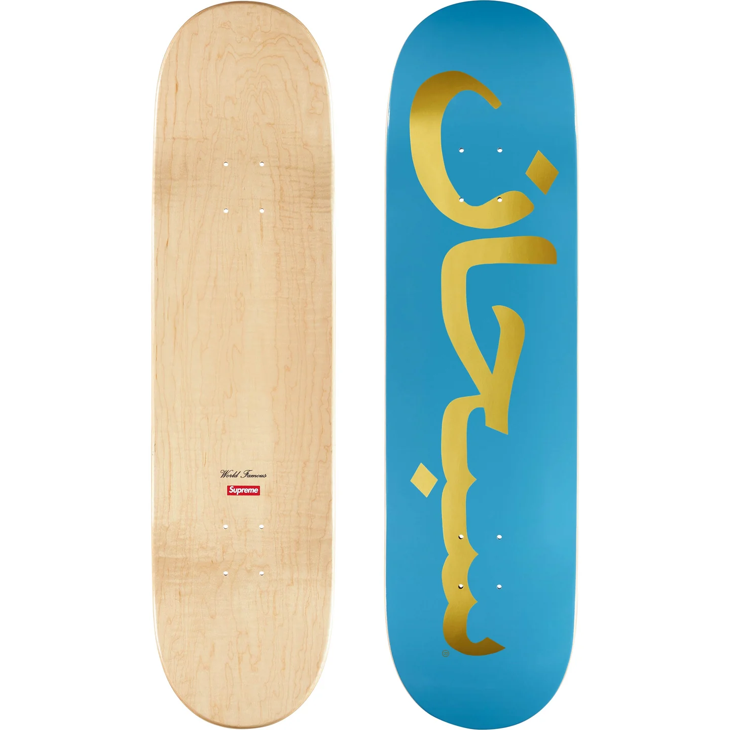 Supreme Arabic Logo Skateboard