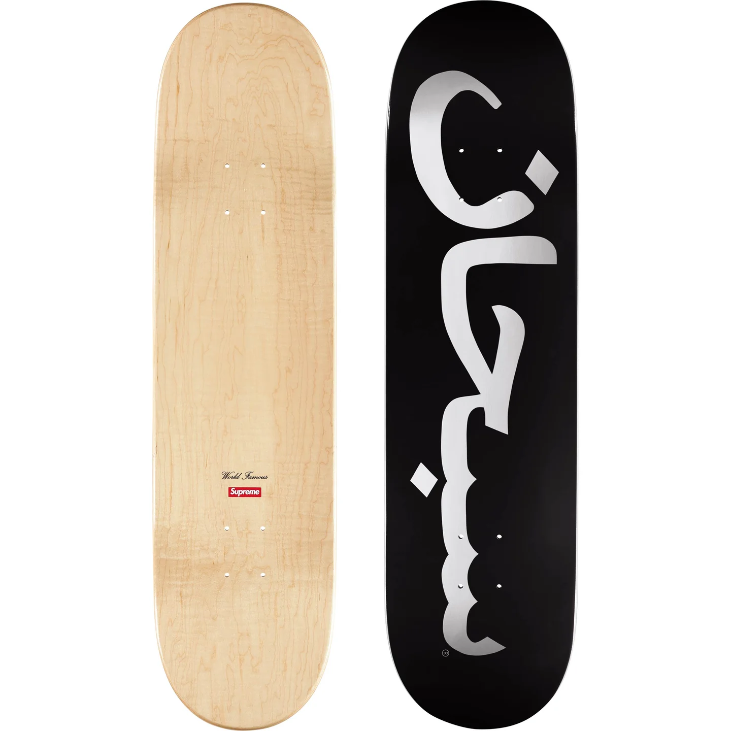 Supreme Arabic Logo Skateboard